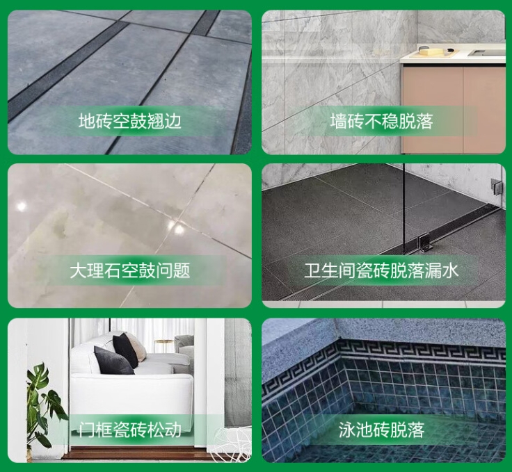 巴里坤哈萨克瓷砖空鼓维修公司分享下旧房翻新时，原瓷砖基层处理不到位可能会导致的问题
